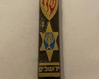 VINTAGE BRASS MEZUZAH CASE ca.1960's, ISRAEL