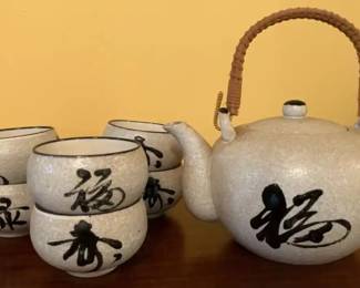 Vintage OMC Japan Tea Set Teapot 6 Cups Black Kanji Characters