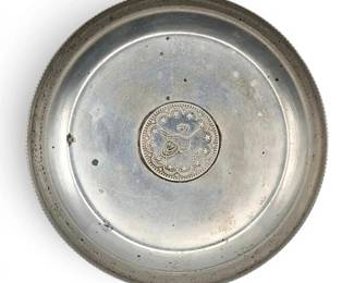 Antique Silver Turkish Ottoman Kurush Coin Bowl 36.32g