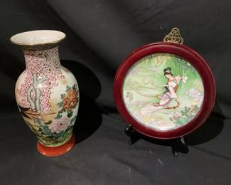Satsuma Vase  Imperial Jingdezhen