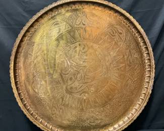 Large Ornate Brass Tray