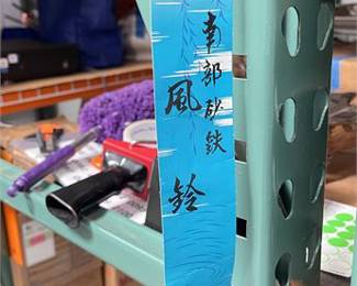 Lot 10046: Nanbu-Style Cast Iron Crescent Moon Furin Wind Chime (photo 3)