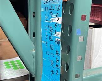 Lot 10046: Nanbu-Style Cast Iron Crescent Moon Furin Wind Chime (photo 7)