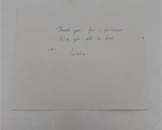 Lot 787: Natalia Petras, Sleeping Fox on Floral Ground (photo 2)