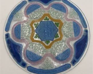 Lot 0532A: Glass Passover Seder Plate, Polychrome Enamel, 14" (photo 2)