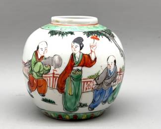 Famille Rose Porcelain Jar, Qianlong