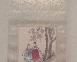 ar Asian Hanging Art