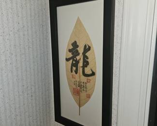 Chinese leaf painting