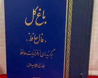 Vintage Hard To Find Persian Poems By BagheGol