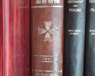 Holy Bible New Interpretation with Maltese Cross Emblem