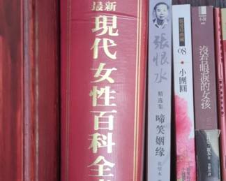 Modern Womens Encyclopedia 