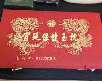 Jade Meditation Mat with Embroidered Border second image