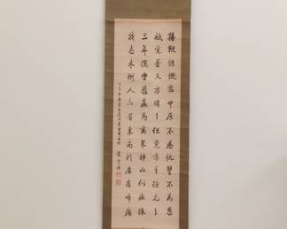 Chinese Calligraphy Scroll