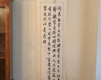 Chinese Calligraphy Scroll