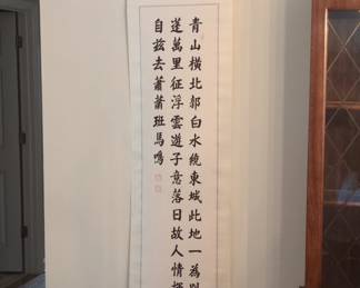 Chinese Calligraphy Scroll Poem by Li Bai