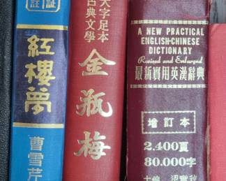 A New Practical EnglishChinese Dictionary Augmented Edition