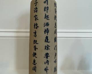 Chinese Calligraphy Sake Bottle Vase