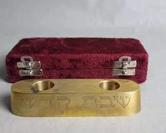 Lot # : 228c - Vintage polished brass Judaica Shabbat candle holder with velvet case
