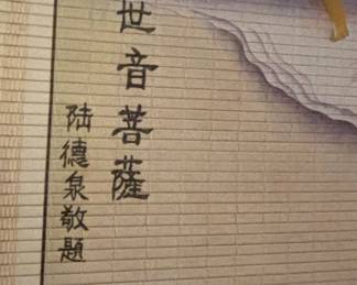 Chinese Scroll Painting of Guanyin with Dragon second image