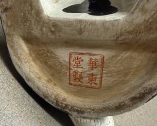 Foo Dog Markings