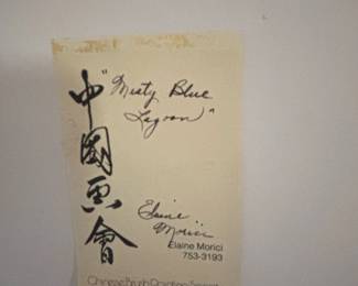 Misty Blue Lagoon Chinese Brush Painting by Elaine Morici third image