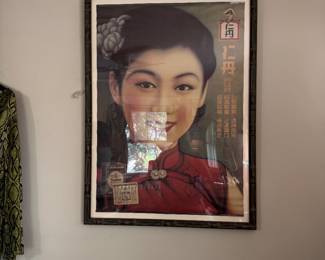 Chinese Jintan Advertising Poster in Bamboo Style Frame