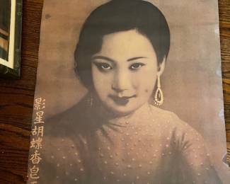 Original 1930 Chinese poster featuring famous actress Hu Die no metal bars $200