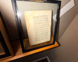 Items Located in The Central Hallway