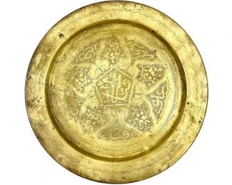 Vintage Moroccan Brass Hammered Etched Wall Plate / Serving Tray