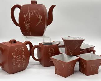 99 VintageChineseTeaSetbyCTHCoTeapotCreamerSixCups