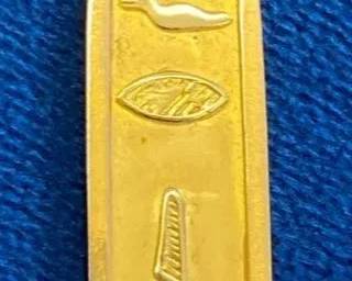 VBB531 Vintage 18k? Egyptian Personalized Cartouche Pendant