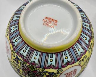 Chinese Famille Rose Soup or Rice Bowl