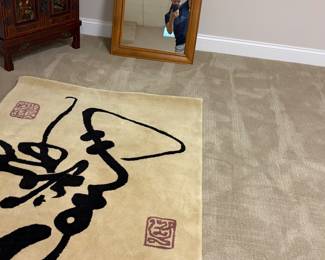 CHINESE DECORATIVE RUG 
