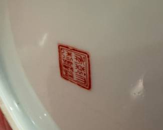 RGE "THOUSAND FLOWERS" JAPANESE FLOWER BOWL WITH GOLD TRIM MARK