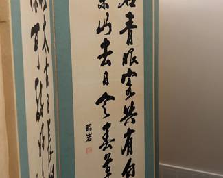 VINTAGE 50'S / 60'S EIGHT PANEL CHINOISERIE CHINESE ASIAN SILK ROOM DIVIDER FOLDING SCREEN  - BACK SIDE