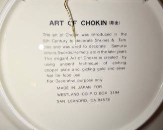 The Art of Chokin Dragon Collector Plate second image