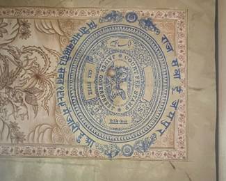 Framed Indian Government Court Fee Stamp Art with Floral and Fauna Motif