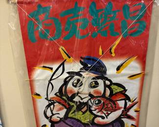 Japanese Kite featuring "Ebisu" one of the Seven Lucky Gods holding a sea bream.