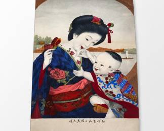 Lot 401: Meiji Japanese Lithograph, Woman & Child, Kumazawa Kitaro