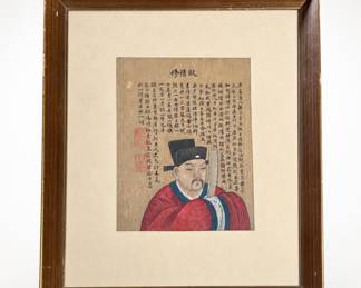 Lot 360: Chinese Portrait of Song Statesman Ouyang Xiu on Silk