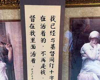 #97 Collectible Authentic Chinese Calligraphy Hanging Scroll - 14x54 - has signed messages on the back $60.00