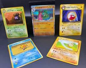 Vintage Japanese Pokémon Card Lot | Dark Electrode, Cubone, Staryu, Gastrodon Holo & Koffing
