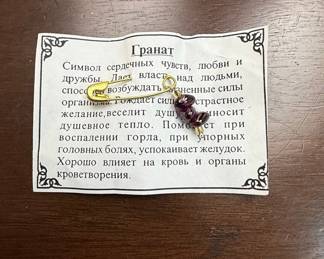 Garnet Brooch with Informational Card