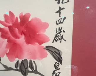 Chinese Peony Painting with Calligraphy