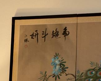 Vintage Japanese Four-Panel Screen with Peacocks and Azaleas, Signed