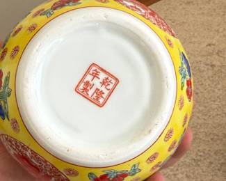 Vintage Chinese yellow noodle dish