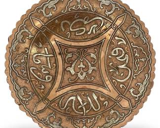 Silver Inlaid Copper Islamic Religious Plate