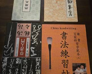 Collection of Chinese Calligraphy Painting Manuals