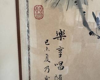 Chinese Ink & Wash Bird and Pine Painting on Paper, Framed