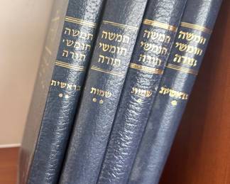Hebrew Chumash Torah Commentary Five Books of Moses – Four-Volume Hardcover Set